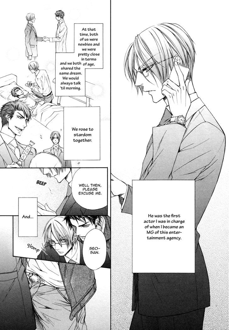 Kare to Kare no Ijiwaru na Kyori Chapter 5 page 7 - Chapter 5
