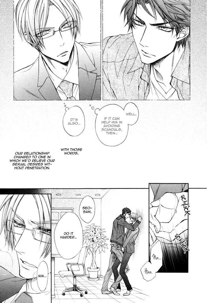 Kare to Kare no Ijiwaru na Kyori Chapter 5 page 9 - Chapter 5