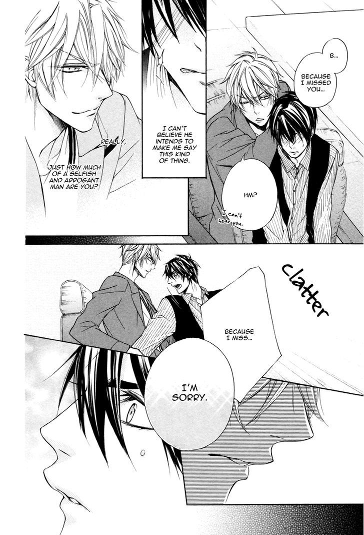 Kare to Kare no Ijiwaru na Kyori Chapter 6 page 14 - Chapter 6