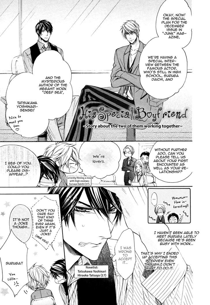 Kare to Kare no Ijiwaru na Kyori Chapter 6 page 3 - Chapter 6