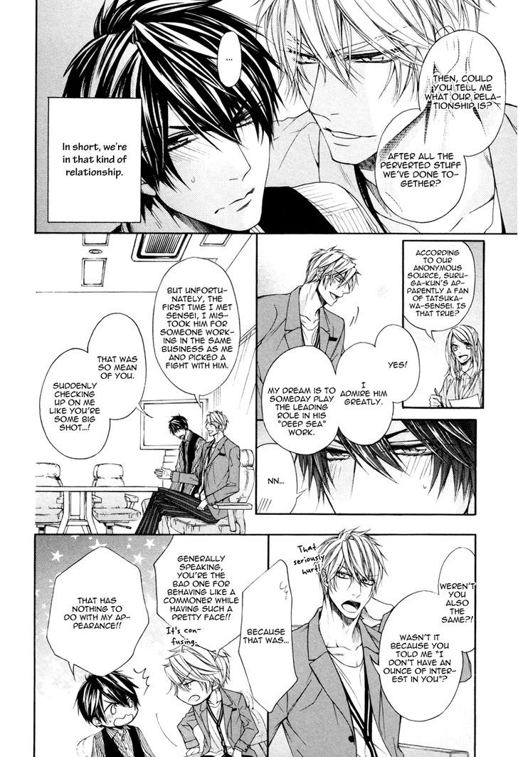 Kare to Kare no Ijiwaru na Kyori Chapter 6 page 4 - Chapter 6