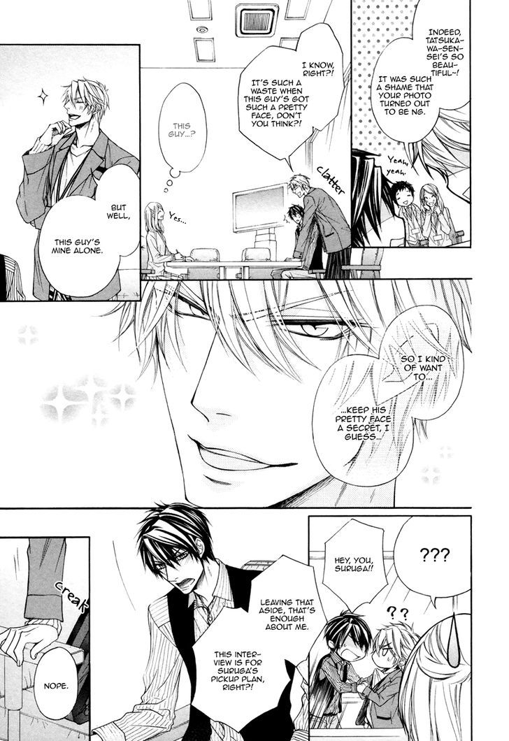 Kare to Kare no Ijiwaru na Kyori Chapter 6 page 5 - Chapter 6