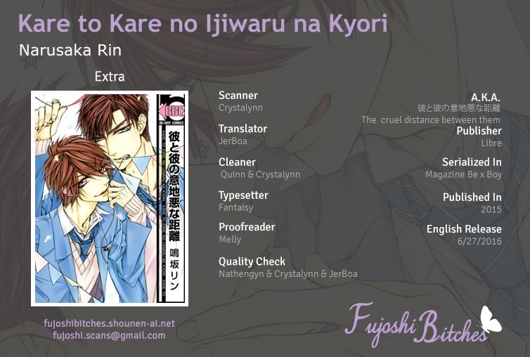 Kare to Kare no Ijiwaru na Kyori Chapter 7.5 page 1 - Chapter 7.5 : End