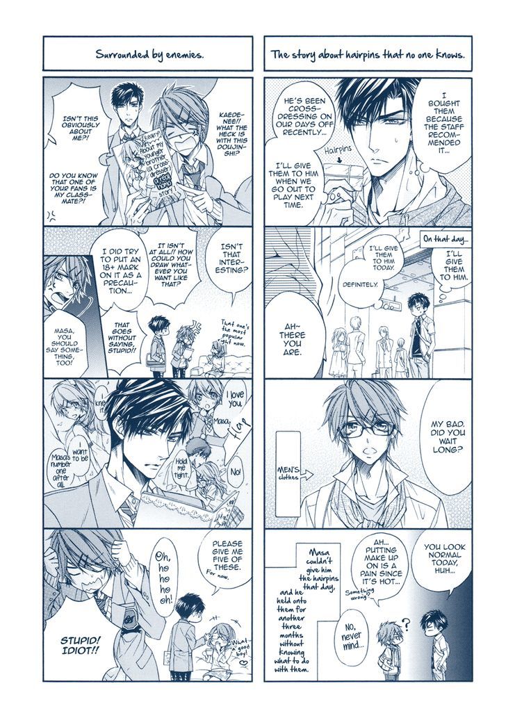 Kare to Kare no Ijiwaru na Kyori Chapter 7.5 page 14 - Chapter 7.5 : End