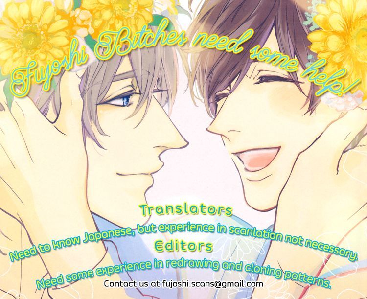 Kare to Kare no Ijiwaru na Kyori Chapter 7 page 2 - Chapter 7
