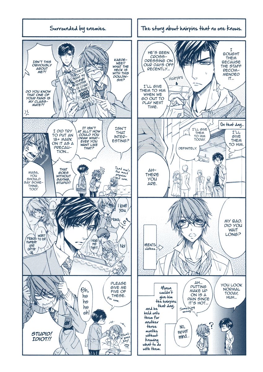Kare to Kare no Ijiwaru na Kyori Chapter 8 page 14 - Chapter 8 : Extra [End]