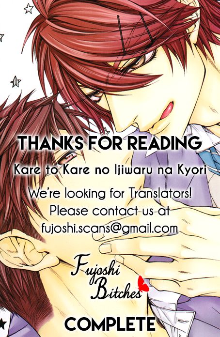 Kare to Kare no Ijiwaru na Kyori Chapter 8 page 18 - Chapter 8 : Extra [End]