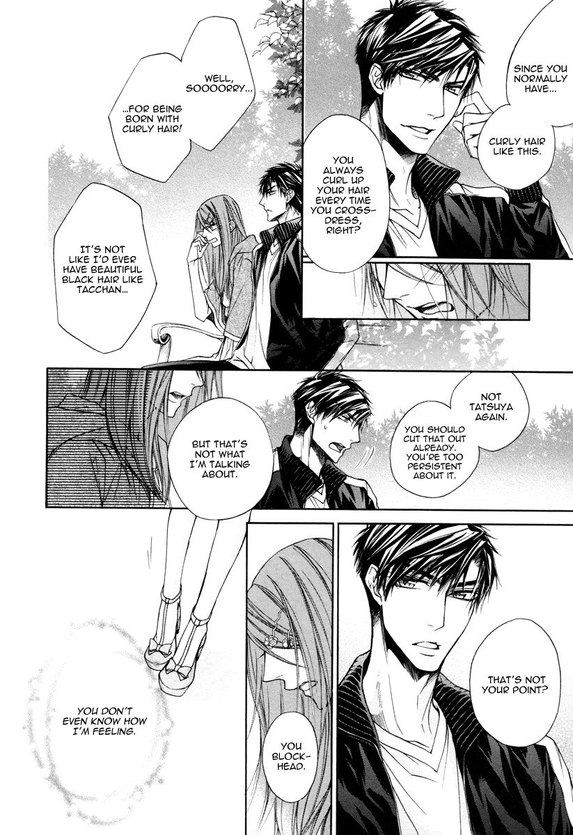 Kare to Kare no Ijiwaru na Kyori Chapter 8 page 7 - Chapter 8 : Extra [End]