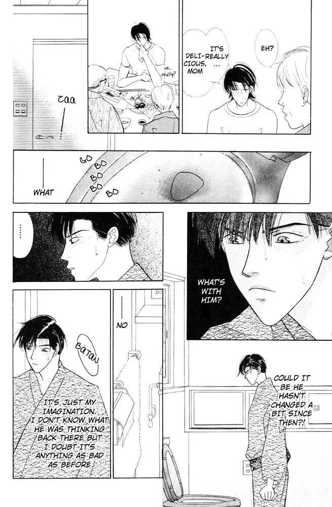 Kare to Kare Chapter 1 page 19 - Chapter 1 : He and Him