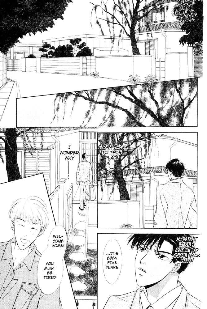 Kare to Kare Chapter 1 page 6 - Chapter 1 : He and Him