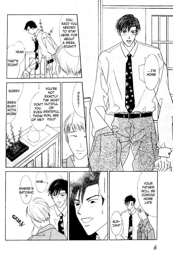 Kare to Kare Chapter 1 page 7 - Chapter 1 : He and Him