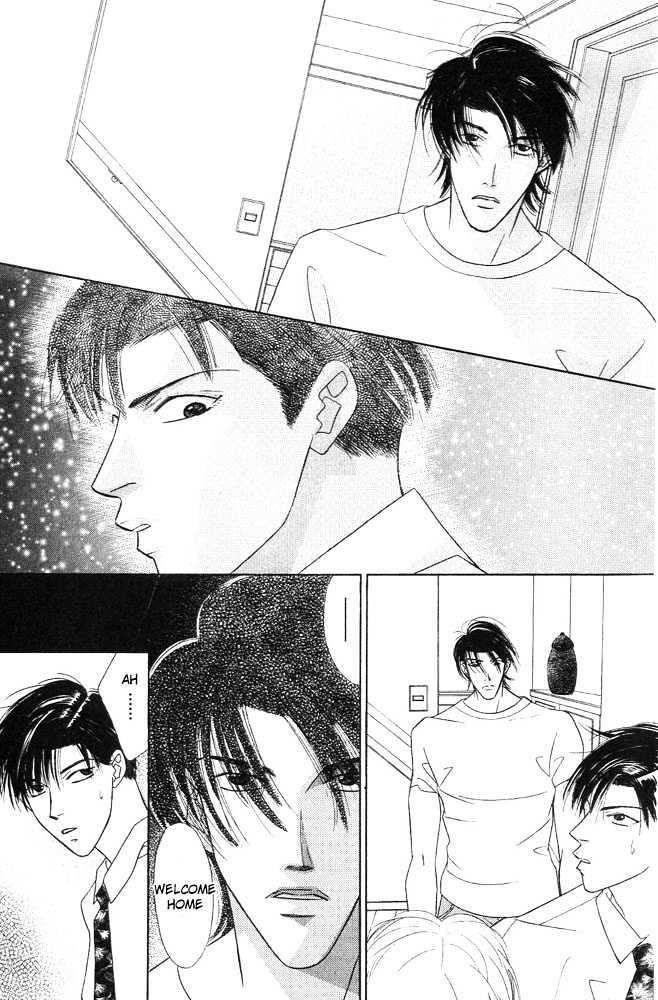 Kare to Kare Chapter 1 page 8 - Chapter 1 : He and Him
