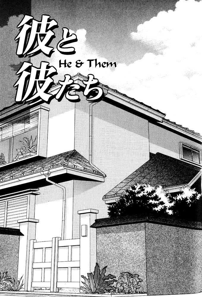 Kare to Kare Chapter 2 page 1 - Chapter 2 : He and Them