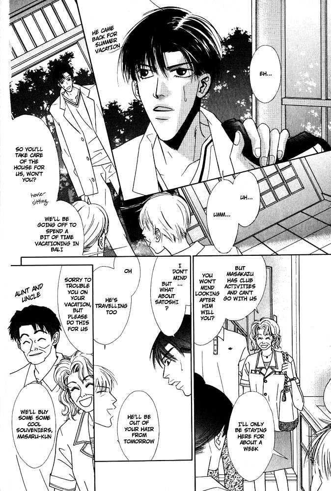 Kare to Kare Chapter 2 page 2 - Chapter 2 : He and Them