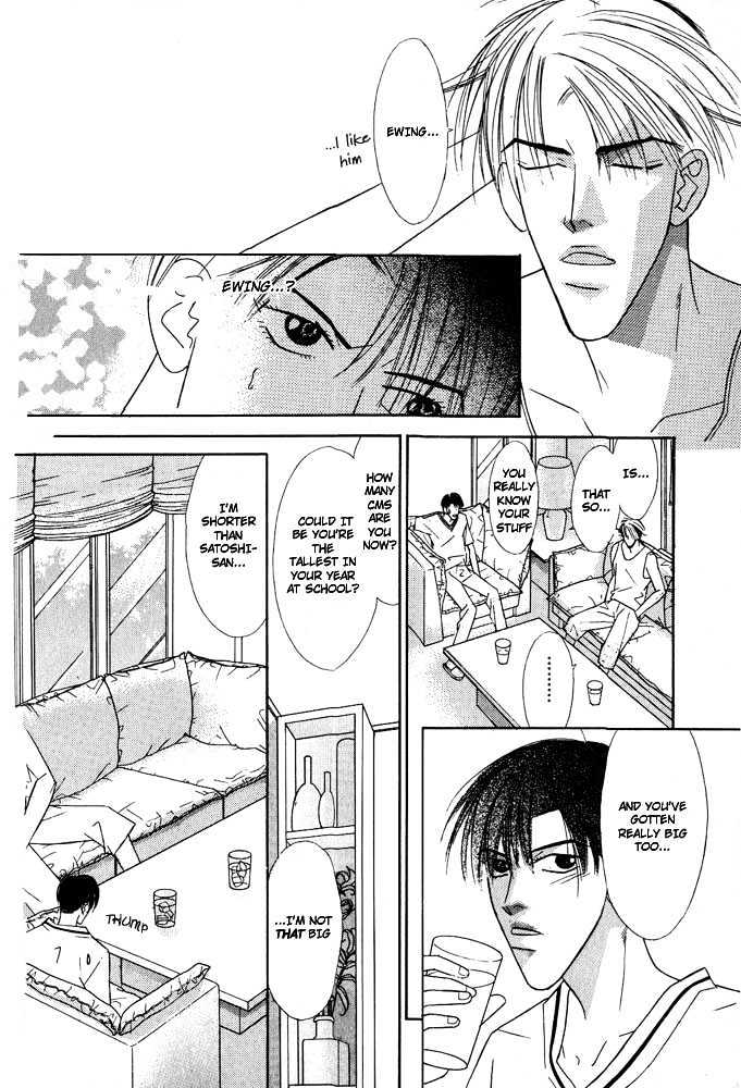 Kare to Kare Chapter 2 page 6 - Chapter 2 : He and Them