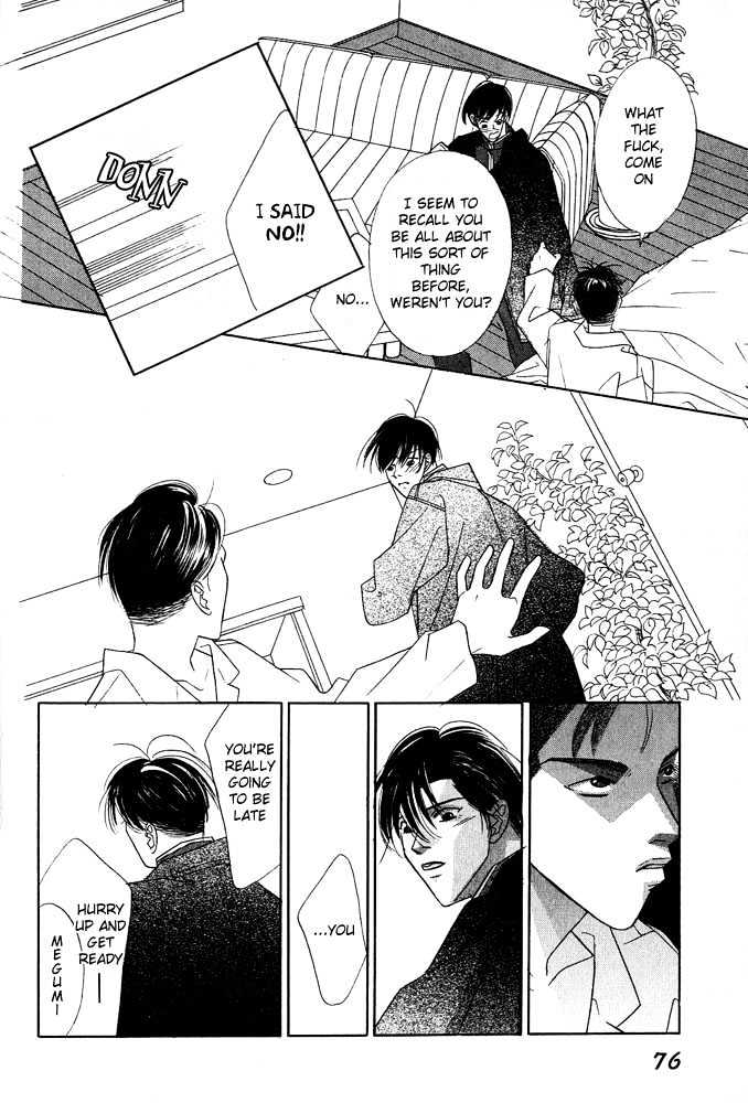 Kare to Kare Chapter 3 page 7 - Chapter 3 : Love in Room 501