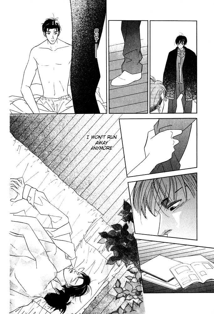 Kare to Kare Chapter 3 page 9 - Chapter 3 : Love in Room 501