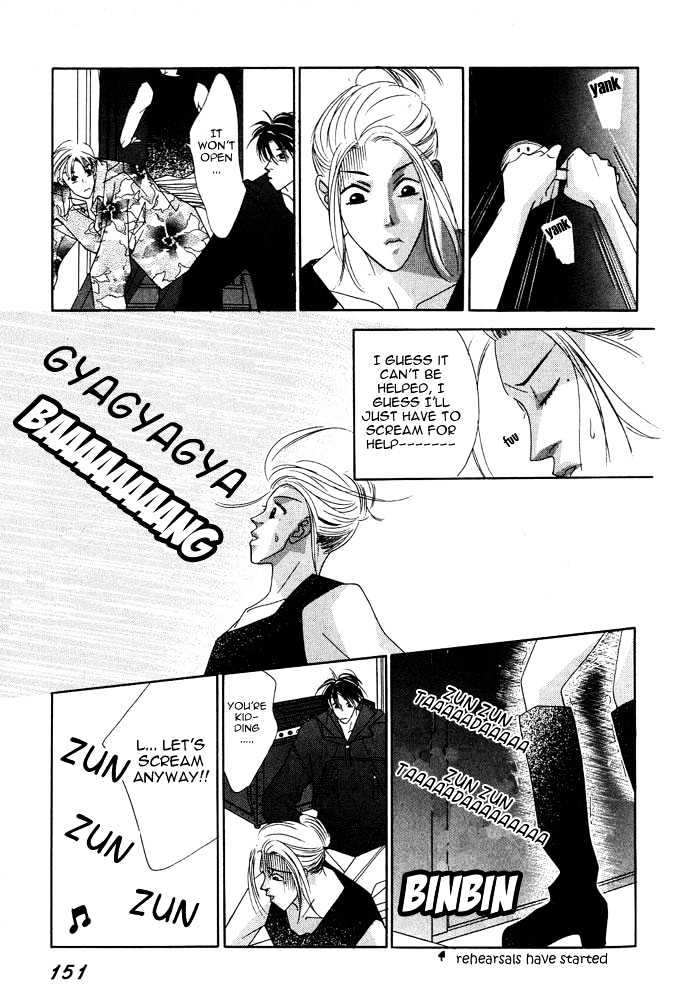 Kare to Kare Chapter 5 page 10 - Chapter 5 : Let's Make a Band