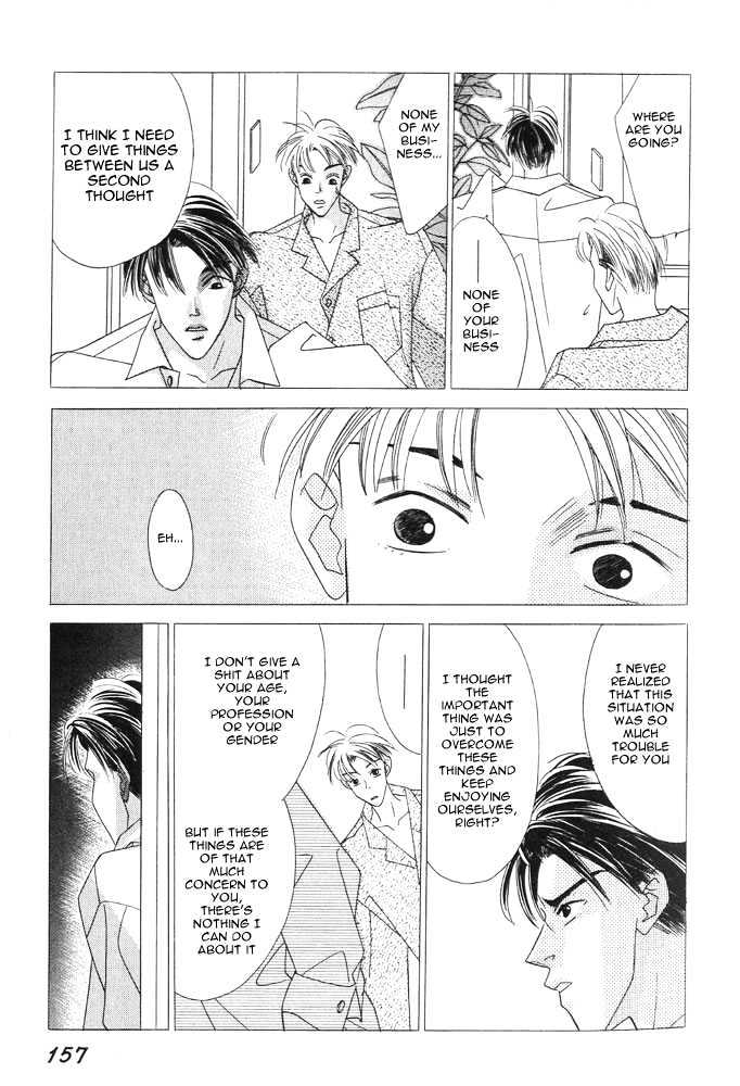 Kare to Kare Chapter 5 page 16 - Chapter 5 : Let's Make a Band