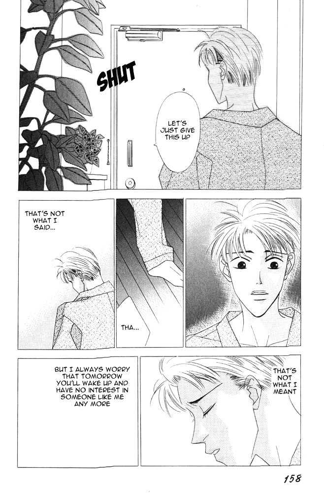 Kare to Kare Chapter 5 page 17 - Chapter 5 : Let's Make a Band