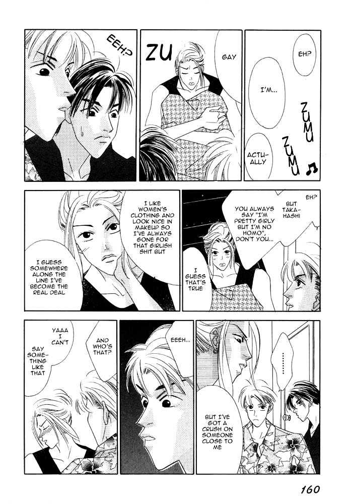 Kare to Kare Chapter 5 page 19 - Chapter 5 : Let's Make a Band