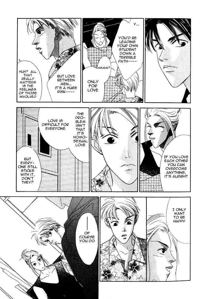 Kare to Kare Chapter 5 page 22 - Chapter 5 : Let's Make a Band