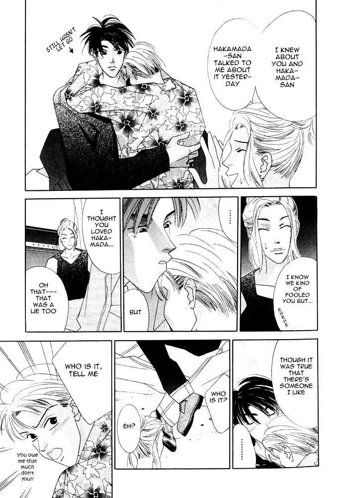 Kare to Kare Chapter 5 page 26 - Chapter 5 : Let's Make a Band