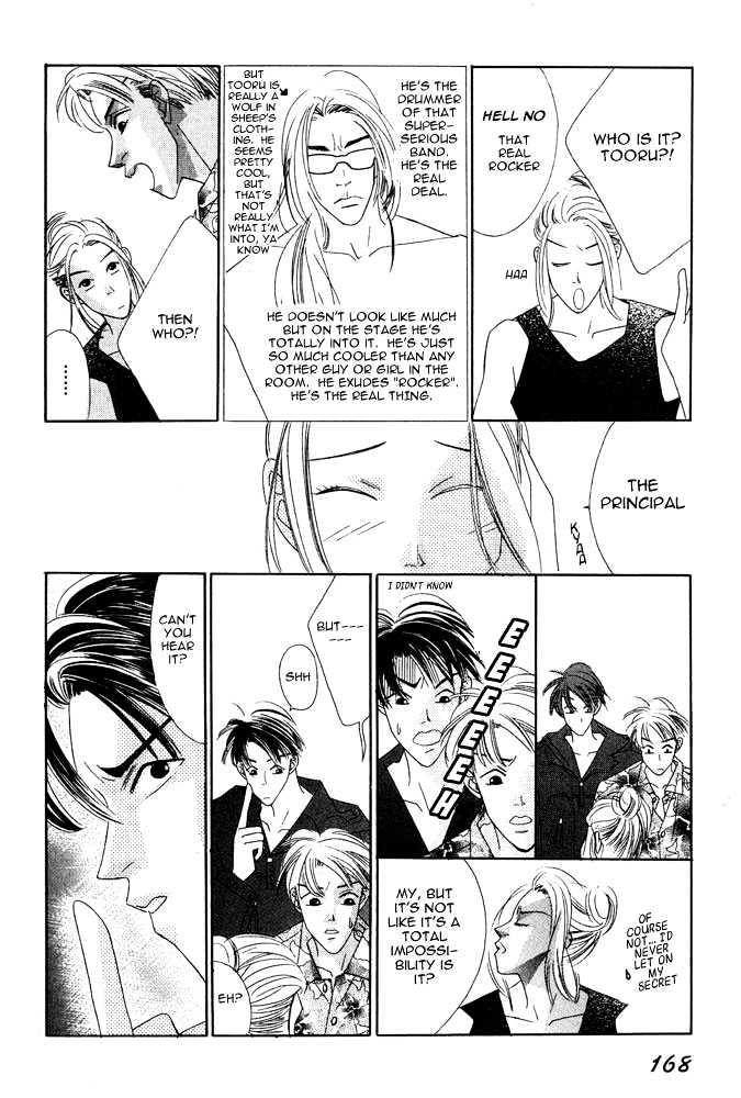 Kare to Kare Chapter 5 page 27 - Chapter 5 : Let's Make a Band