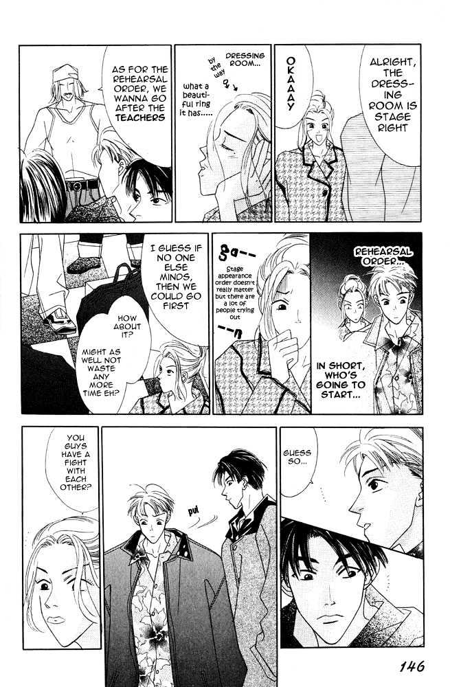 Kare to Kare Chapter 5 page 5 - Chapter 5 : Let's Make a Band