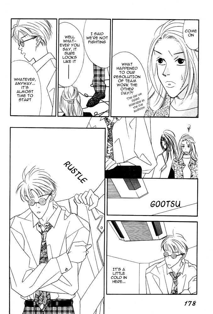 Kare to Kare Chapter 6 page 4 - Chapter 6 : Let's Make a Band 2