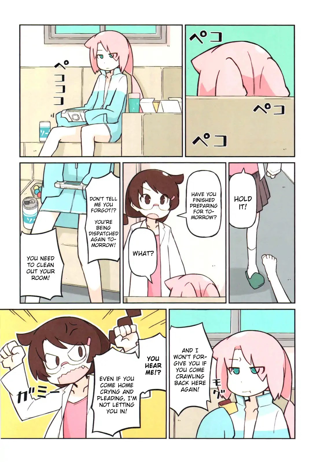 Kare to Karetto. Chapter 1 page 2 - Chapter 1