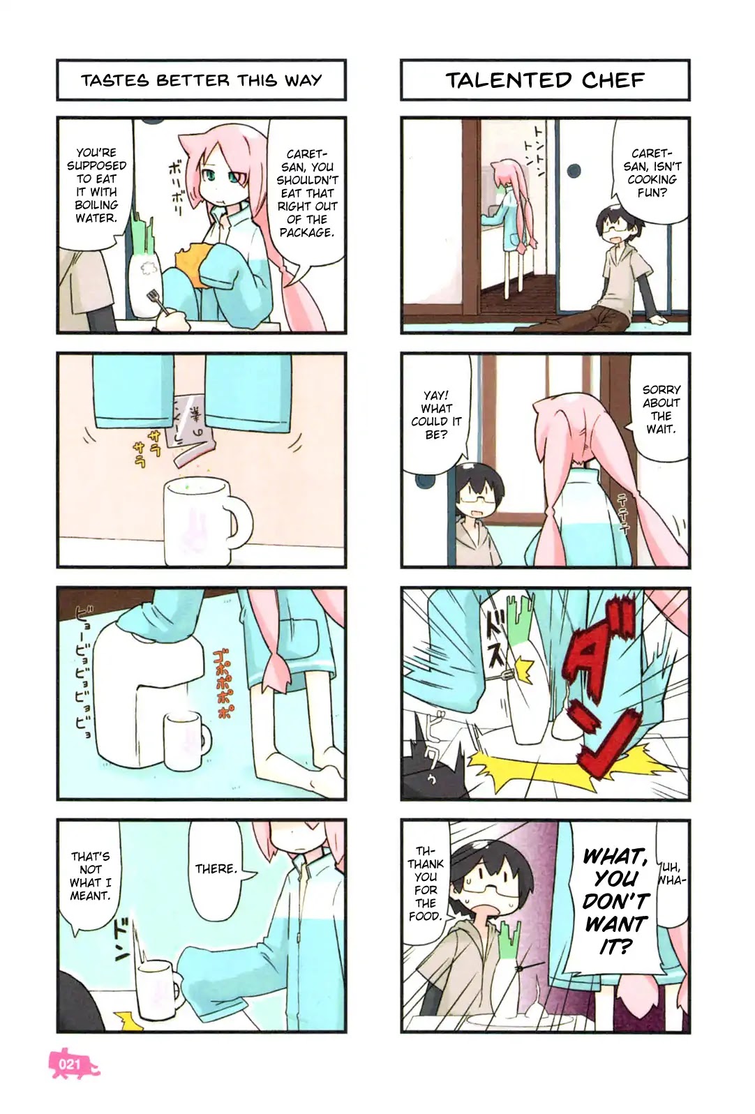 Kare to Karetto. Chapter 1 page 22 - Chapter 1