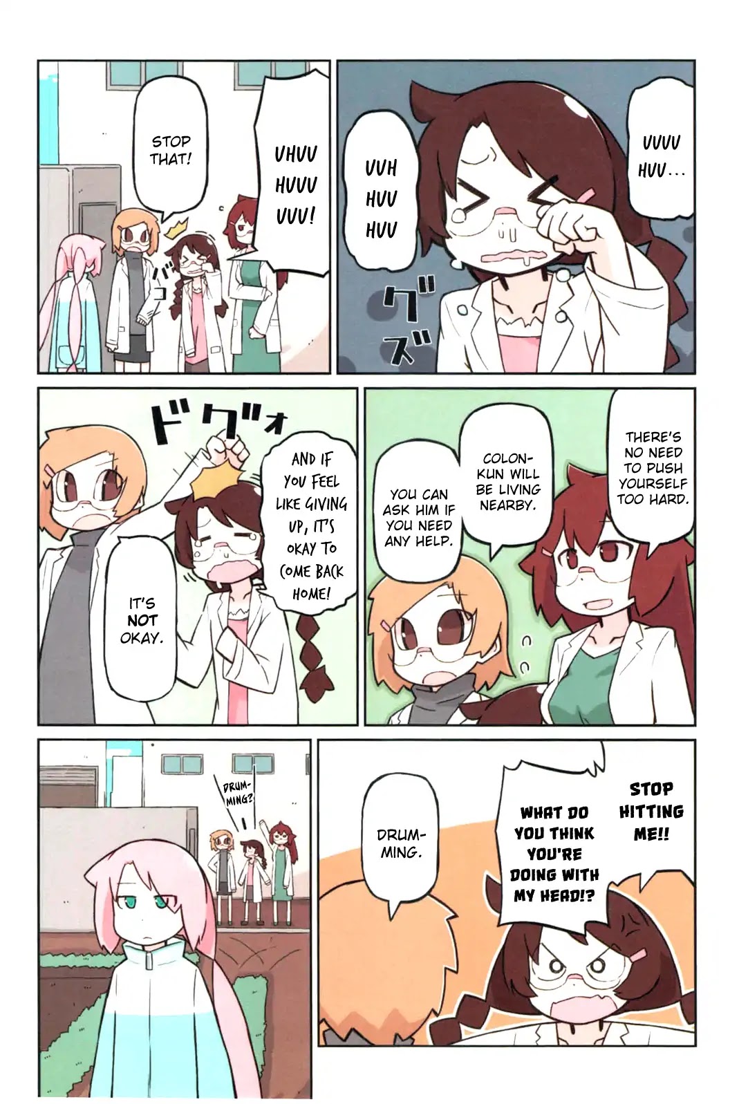 Kare to Karetto. Chapter 1 page 3 - Chapter 1