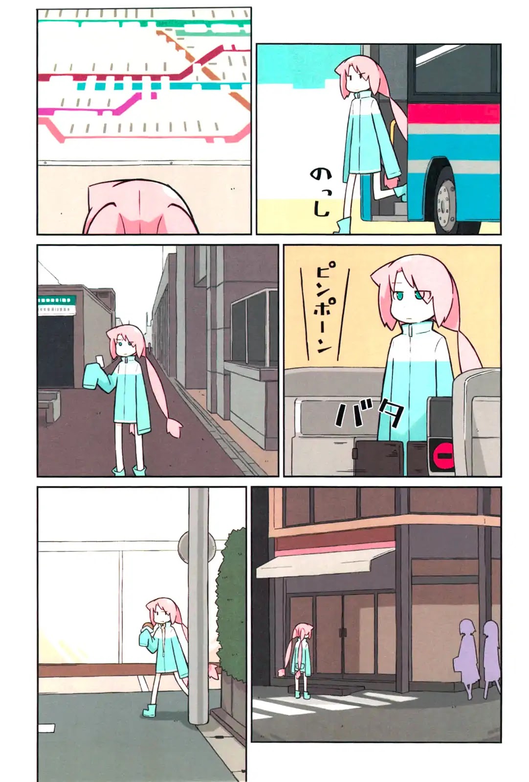Kare to Karetto. Chapter 1 page 4 - Chapter 1