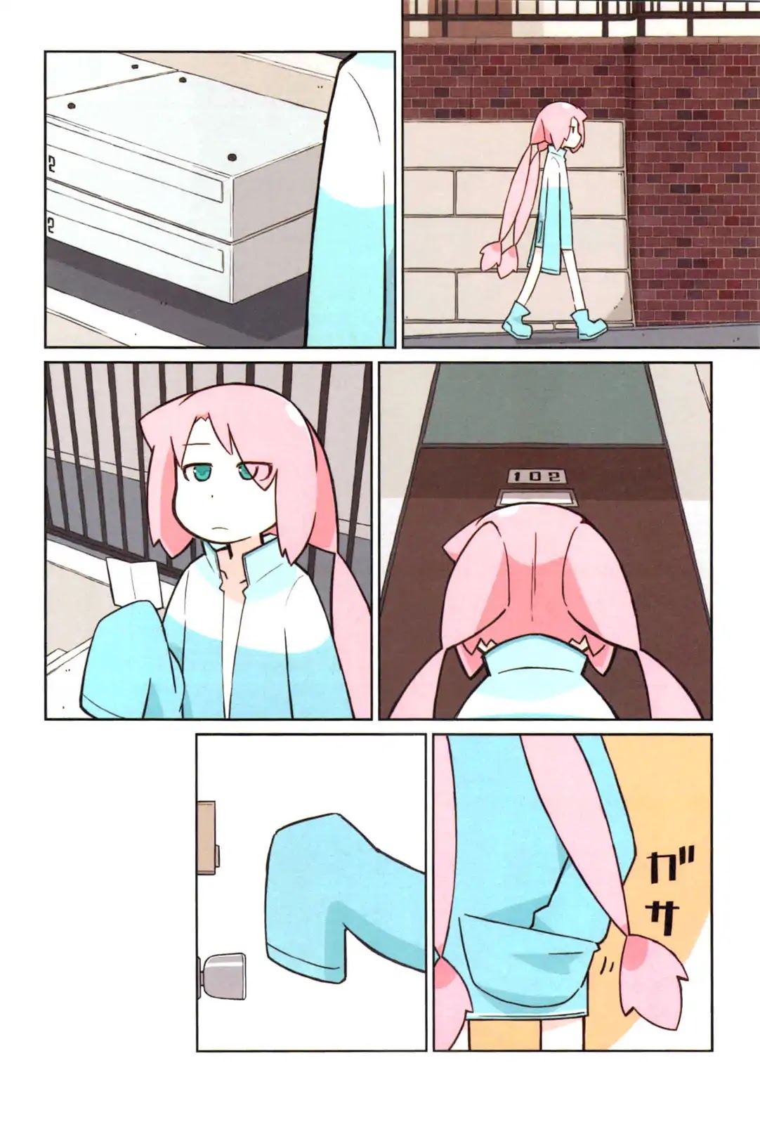 Kare to Karetto. Chapter 1 page 5 - Chapter 1