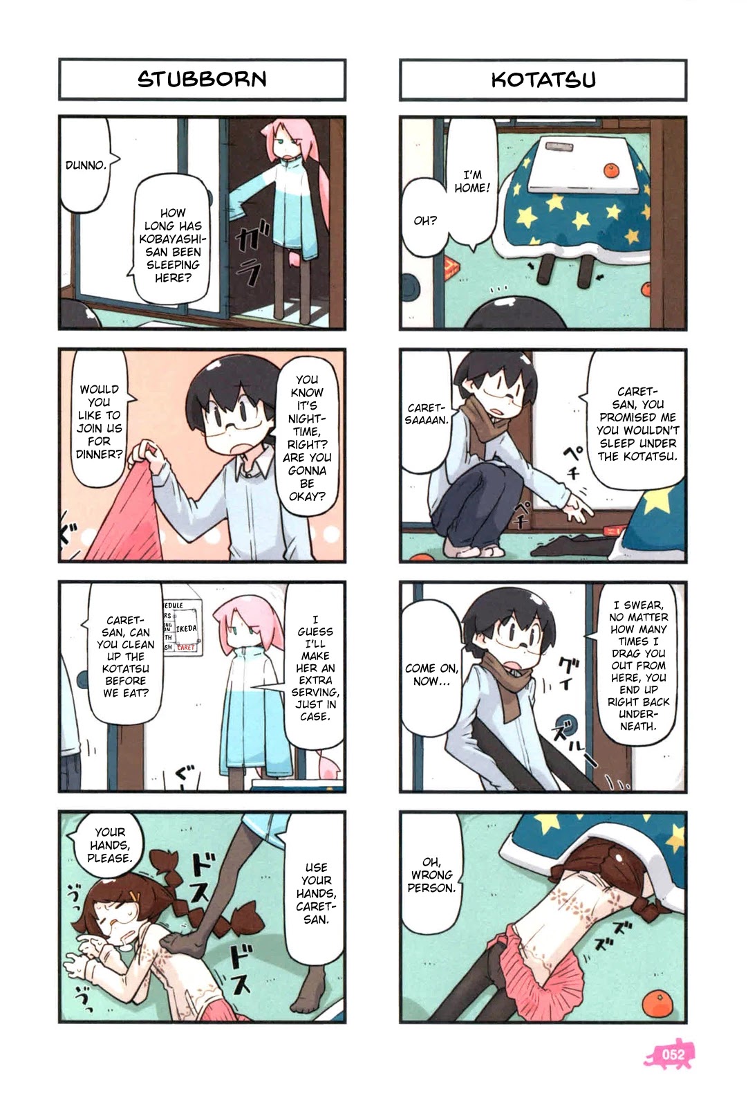 Kare to Karetto. Chapter 2 page 21 - Chapter 2