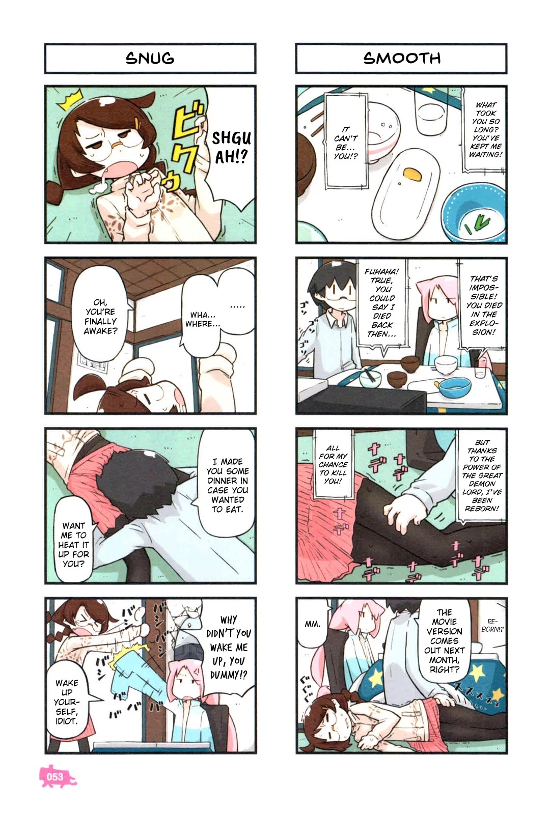 Kare to Karetto. Chapter 2 page 22 - Chapter 2