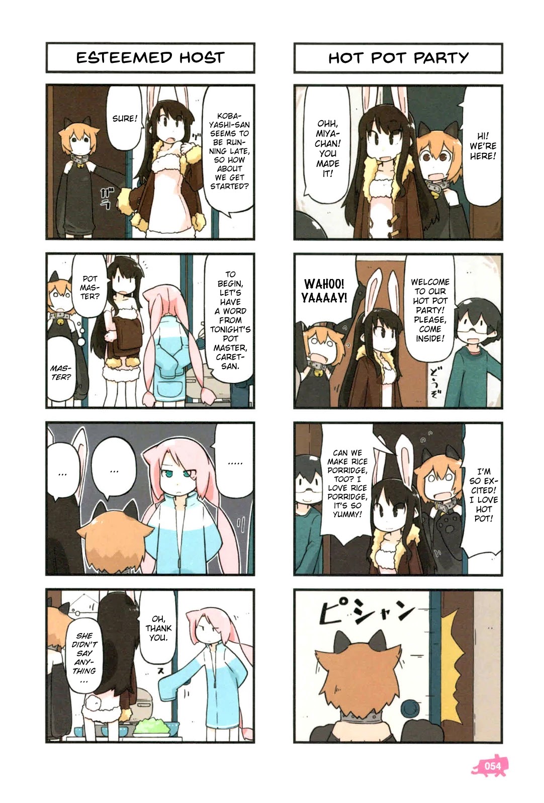 Kare to Karetto. Chapter 2 page 23 - Chapter 2