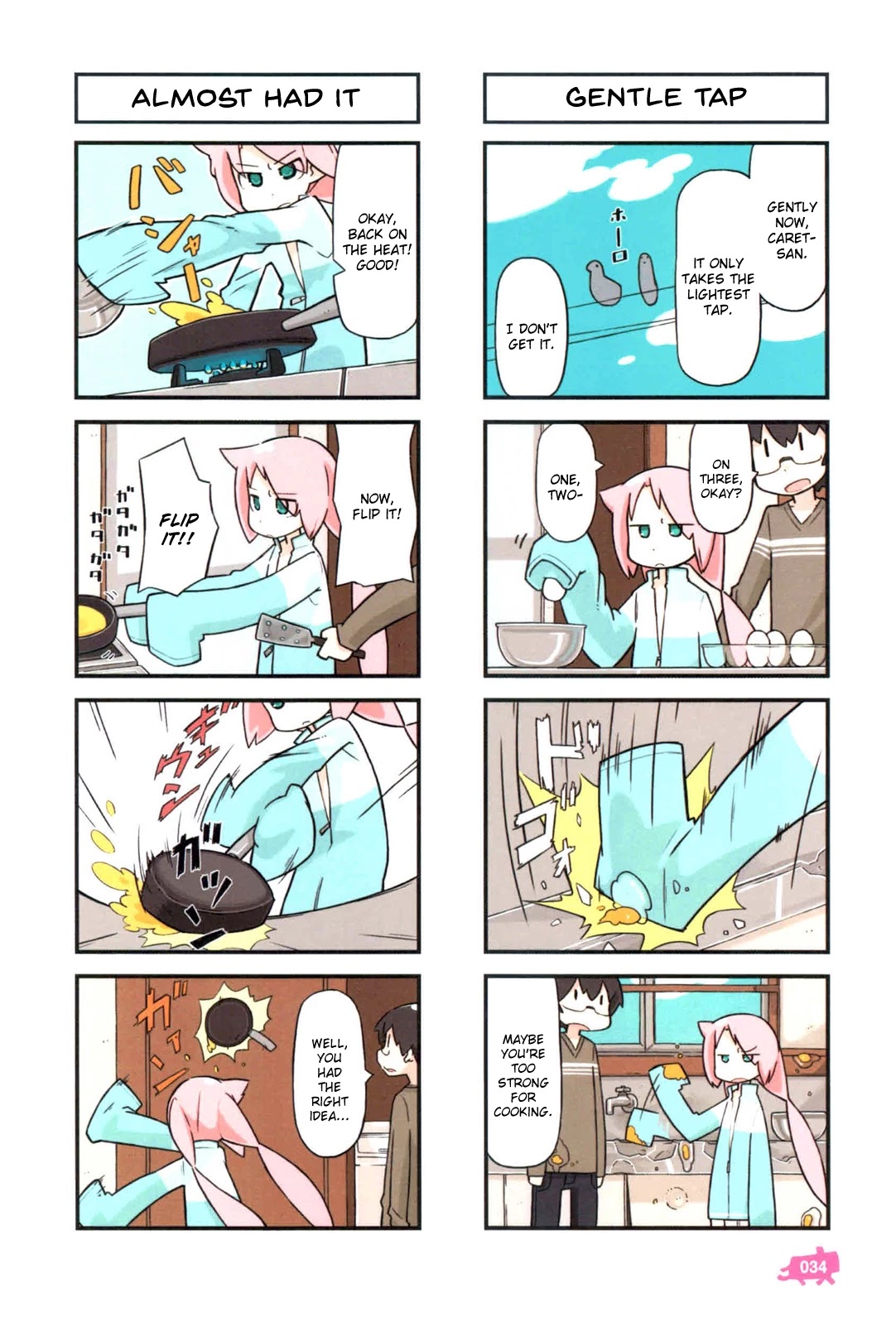 Kare to Karetto. Chapter 2 page 3 - Chapter 2