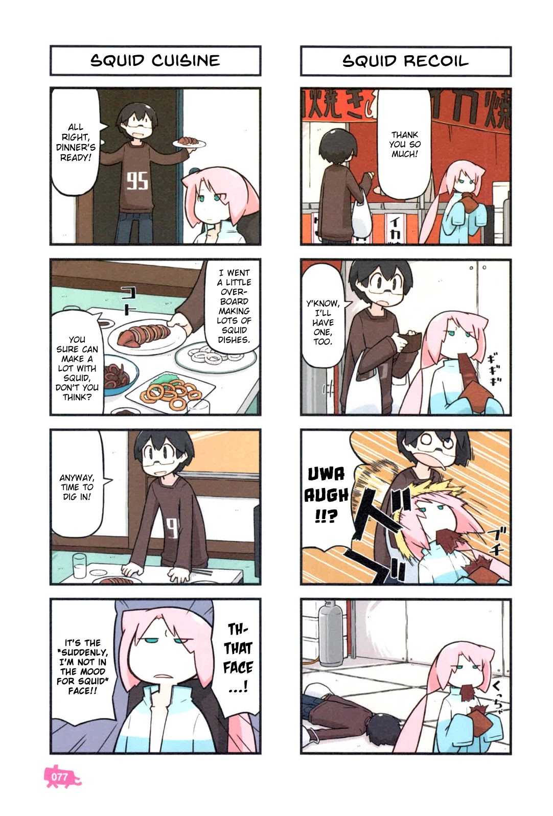 Kare to Karetto. Chapter 2 page 46 - Chapter 2
