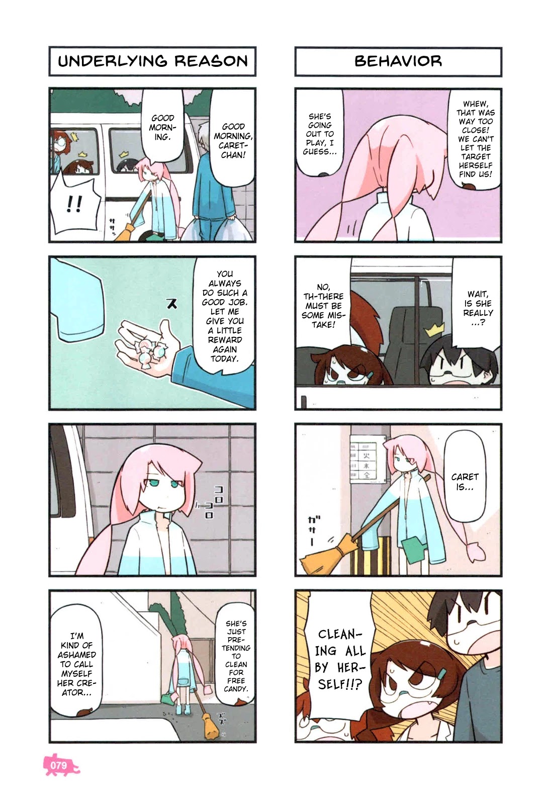 Kare to Karetto. Chapter 2 page 48 - Chapter 2