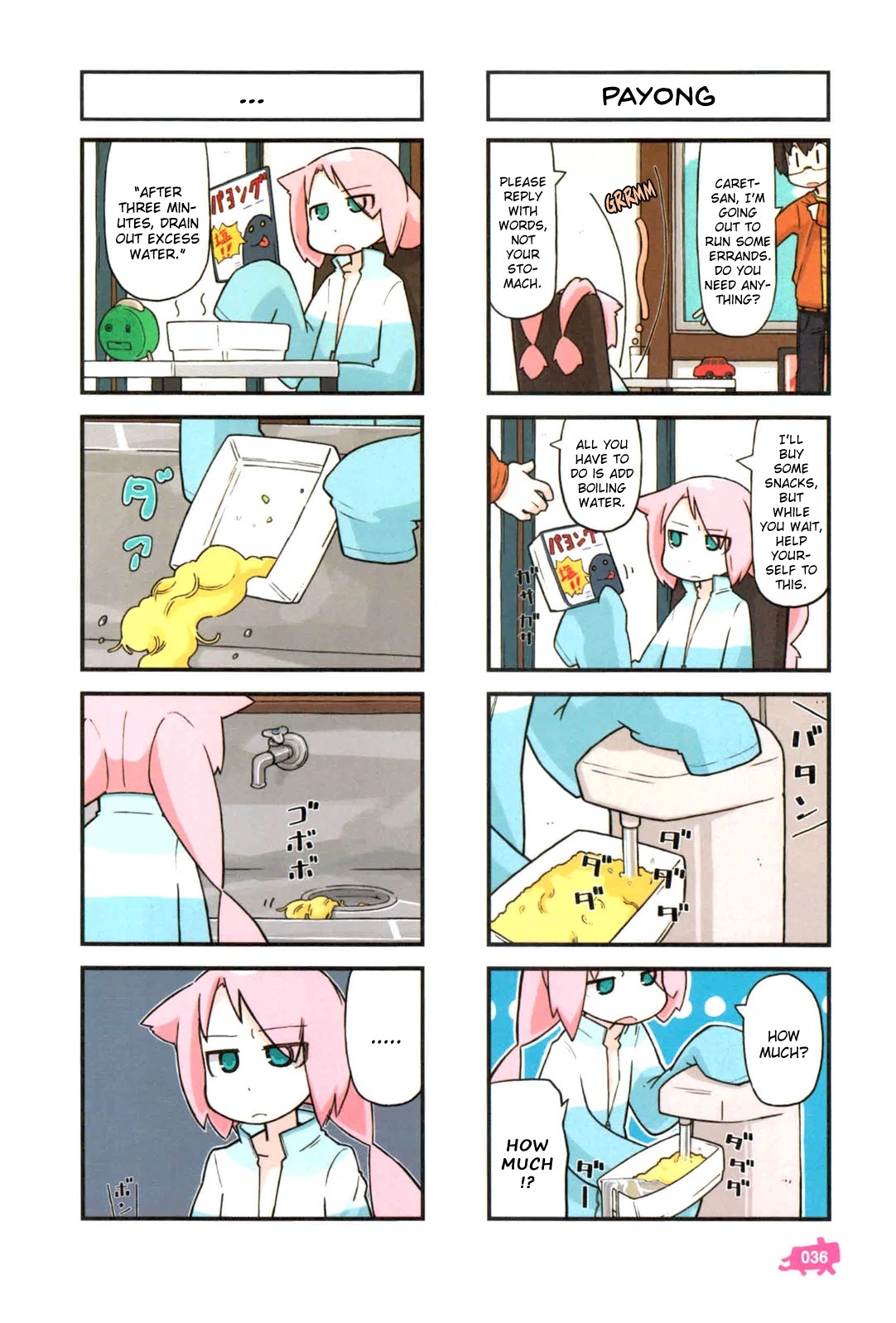 Kare to Karetto. Chapter 2 page 5 - Chapter 2