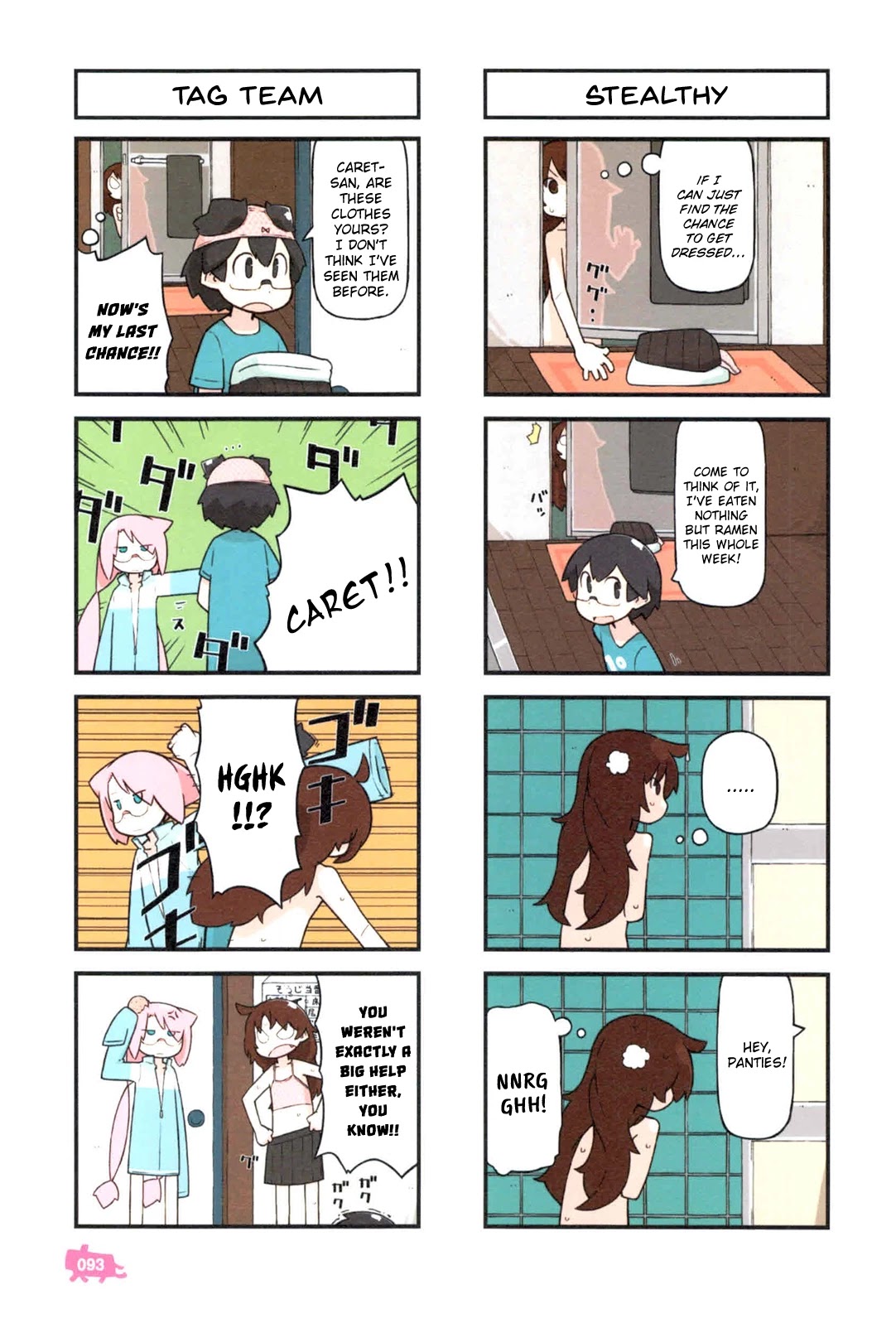 Kare to Karetto. Chapter 3 page 10 - Chapter 3