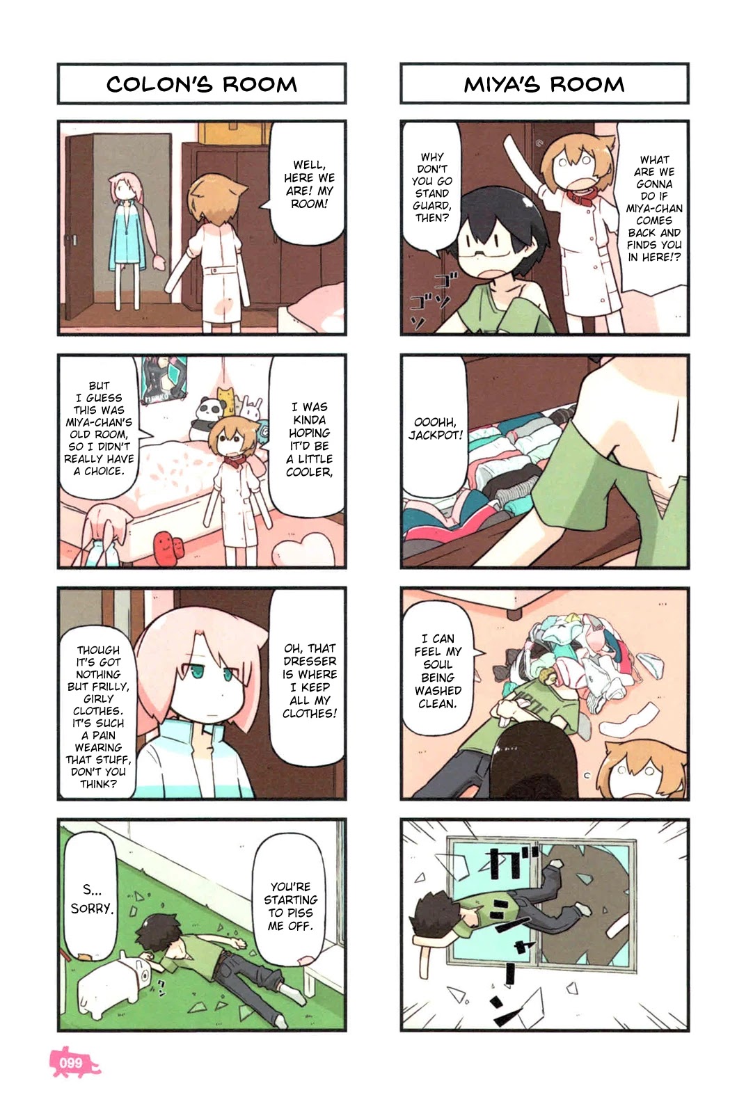 Kare to Karetto. Chapter 3 page 16 - Chapter 3