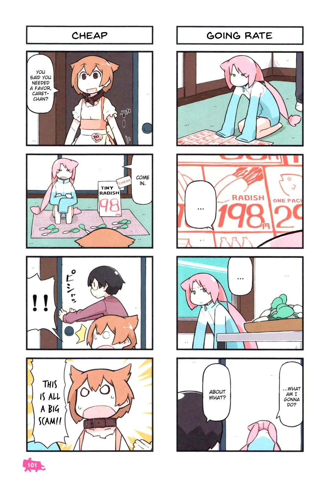Kare to Karetto. Chapter 3 page 18 - Chapter 3