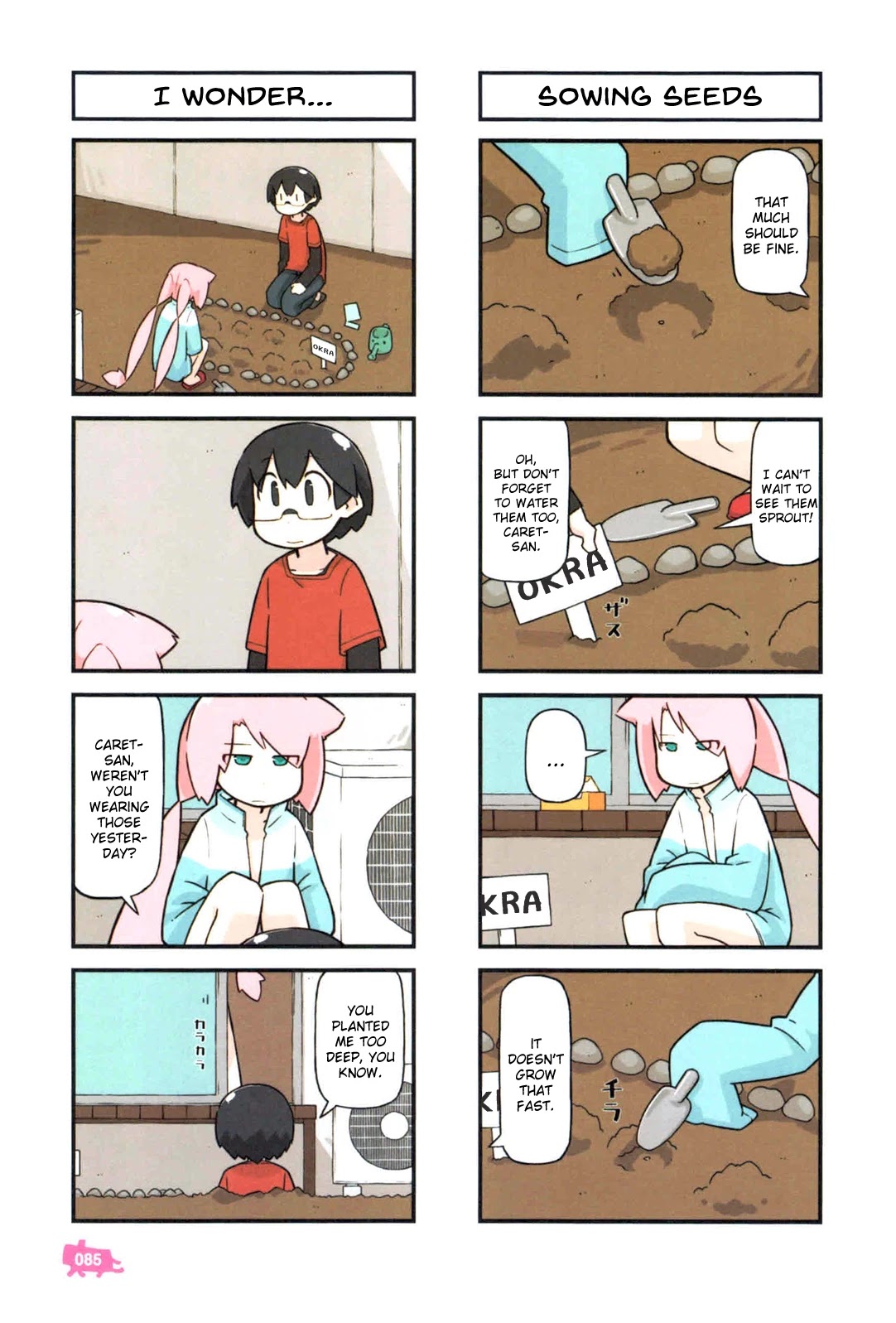 Kare to Karetto. Chapter 3 page 2 - Chapter 3