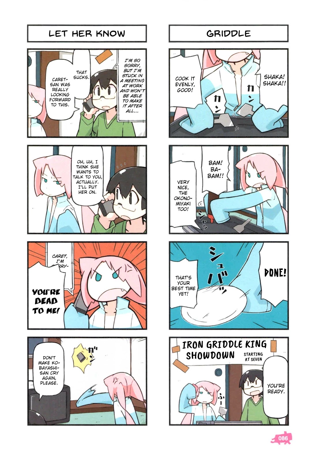 Kare to Karetto. Chapter 3 page 3 - Chapter 3