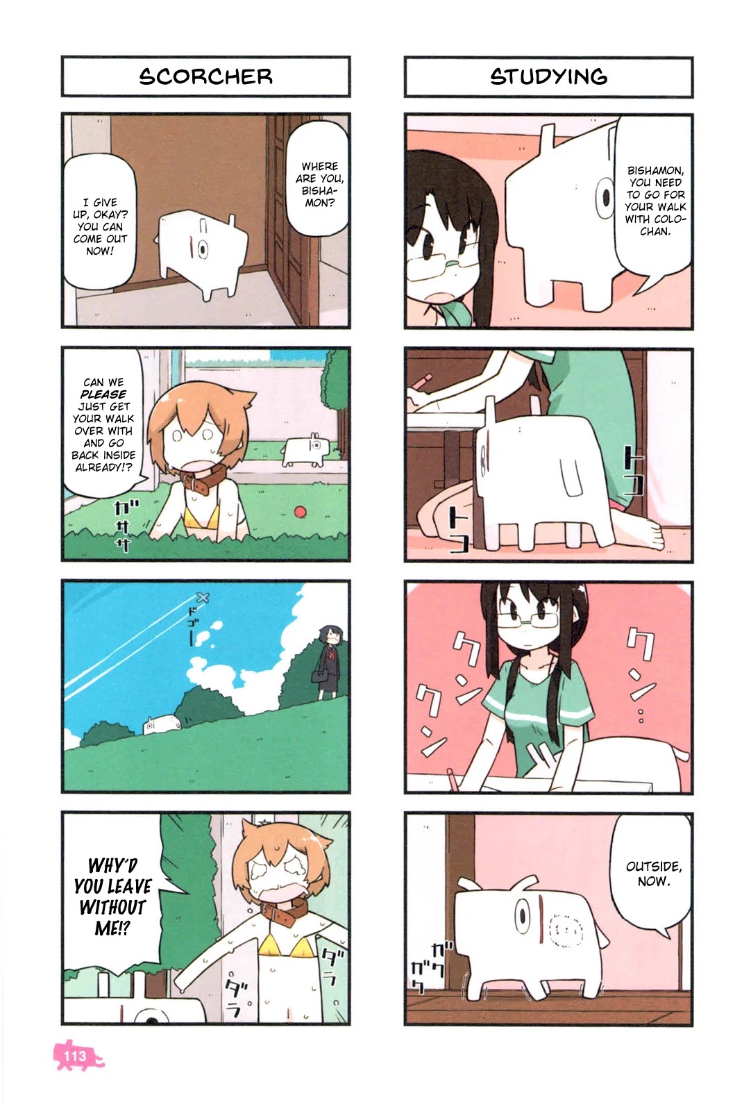 Kare to Karetto. Chapter 3 page 30 - Chapter 3