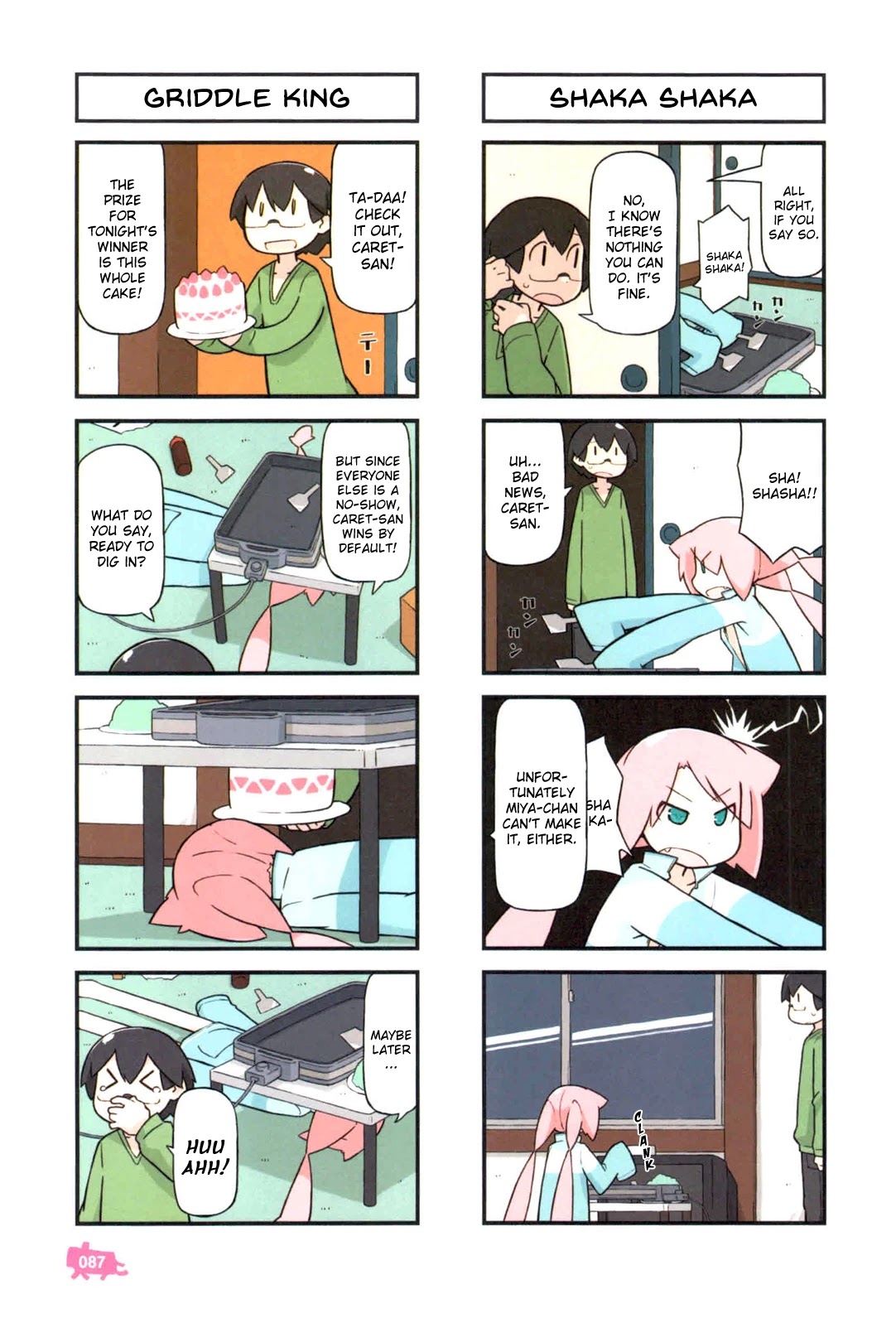 Kare to Karetto. Chapter 3 page 4 - Chapter 3