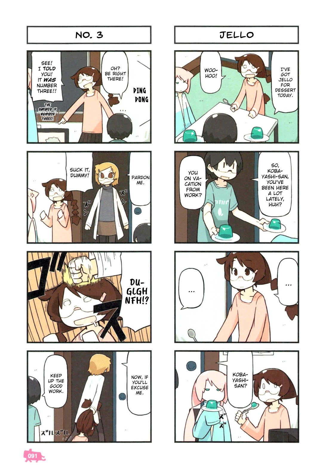 Kare to Karetto. Chapter 3 page 8 - Chapter 3